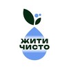 Логотип телеграм -каналу live_clean — Жити чисто 🌱