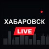 Логотип телеграм канала @live_khabarovsk — Хабаровск LIVE