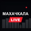 Логотип телеграм канала @live_mkh — Махачкала LIVE