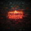 Логотип телеграм канала @live_moscow_news — НОВОСТИ / Москва live