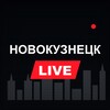 Логотип телеграм канала @live_novokuznetsk — Новокузнецк LIVE