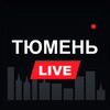 Логотип телеграм канала @live_tmn — Тюмень LIVE