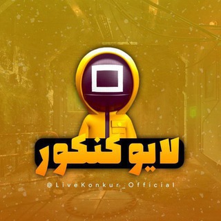 Telegram channel سالیانه ریاضی آریان حیدری logo