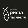 Логотип телеграм канала @livechurchastra — Церковь Астрахани