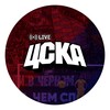 Логотип телеграм канала @livecska — ЦСКА Live
