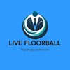 Логотип телеграм канала @livefloorball — Живой Флорбол | Live Floorball