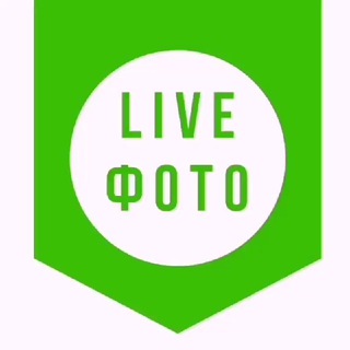 Логотип телеграм канала @livefotolive — ЖИВІ ФОТО від MIRBESTBUY