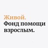 Логотип телеграм канала @livefund — Все еще Живой