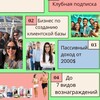 Логотип телеграм канала @livegooddoma — Гостевой чат Livegood
