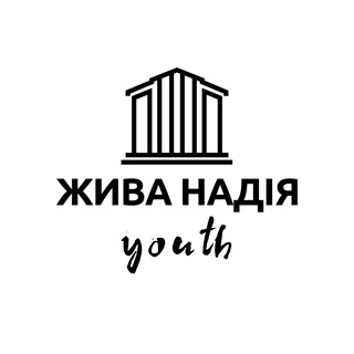 Логотип телеграм канала @livehopeyouth — Жива Надія Youth