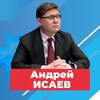 Логотип телеграм канала @liveisaev — Live Исаев