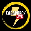 Логотип телеграм канала @livekhabarovsk — Хабаровск Live