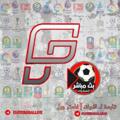 لوگوی کانال تلگرام livematchfg — بث مباشر ل المباريات