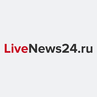 Логотип телеграм канала @livenews24ru — LiveNews24.ru