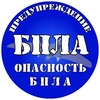 Telegram channel ПРЕДУПРЕЖДЕНИЕ | БПЛА logo