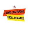 የቴሌግራም ቻናል አርማ liverpoolofficial_1 — Ethio Liverpool Troll