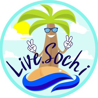 Логотип телеграм канала @livesochi — Жизнь Сочи