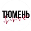 Логотип телеграм канала @livetumen — Тюмень Live