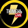 Логотип телеграм канала @livetymen — Тюмень