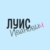 Логотип телеграм канала @livfashionmag — Луис Иванович