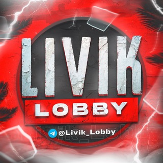 Telegram kanalining logotibi livik_lobby — Livik Lobby 🀄️