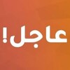 Telegram channel بغداد العراق logo