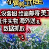电报频道的标志 liweissddz — 海外(素材)