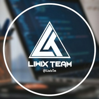 لوگوی کانال تلگرام liwixtm — | Liwix Team |