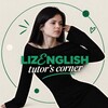 Логотип телеграм канала @liz_english — lizenglish | tutor’s corner