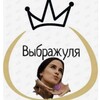 Логотип телеграм канала @liza_palnaa — Пална на связи 📞