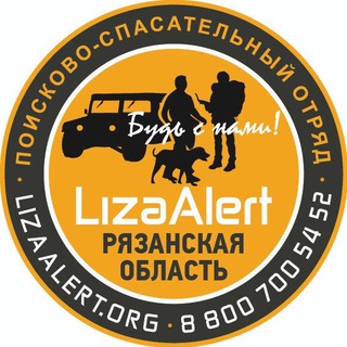 Логотип телеграм канала @lizaalert_rzn — ПСО "ЛизаАлерт" Рязанской области