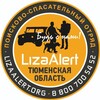 Логотип телеграм канала @lizaalert_72 — Поисково-спасательный отряд "ЛизаАлерт" Тюменской области