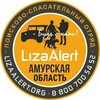 Логотип телеграм канала @lizaalert_amur — ДПСО "ЛизаАлерт" Амурская область