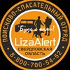 Логотип телеграм канала @lizaalert_so — ЛизаАлерт Свердловской области