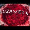 Telgraf kanalının logosu lizavetakids — LİZAVETA DETSKY (KİDS)