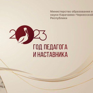 Логотип телеграм канала @lizei1 — Лицей 1 города Усть - Джегуты