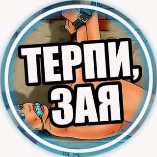 Логотип телеграм канала @lizhet_kisu — Ласкает Писю Киску