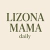 Логотип телеграм канала @lizonamama — LIZONA_MAMA daily 🫒