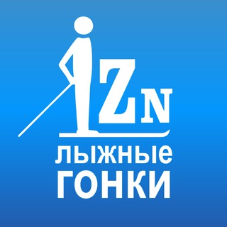 Логотип телеграм канала @lizzerin_l1ve — LIZZERIN LIVE | ЛЫЖИ
