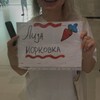Логотип телеграм канала @lizzkamorkovka — Лизка-морковка