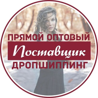 Логотип телеграм -каналу ljulyashkastyleua — Жіночий одяг Опт / розниця