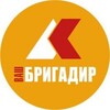 Логотип телеграм канала @lk_brigadir_mgn — ЛК& Ваш Бригадир