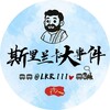 电报频道的标志 lkr111 — 斯里兰卡大事件（兰卡人）