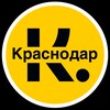 Логотип телеграм канала @lkrasnodar — Краснодар • News