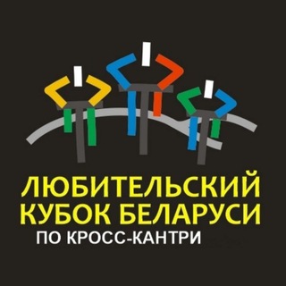 Логотип телеграм канала @lkrbmtb — Любительские велогонки Беларусь