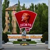 Логотип телеграм канала @lksmrf_zp_kom — ЛКСМ РФ | Запорожская область