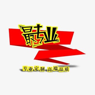 电报频道的标志 ll99988 — 流量卡★流量卡