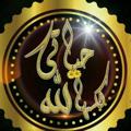 Logo saluran telegram llahmrgei — حياتي كلها لله