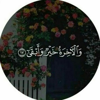 لوگوی کانال تلگرام llajr_a — لَلَأّجّـر