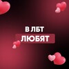 Логотип телеграм канала @llbt_top — в лбт любят